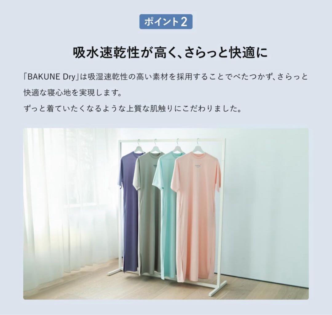 TENEIAL BAKUNE Dry Women's Tunic ピンク　S
