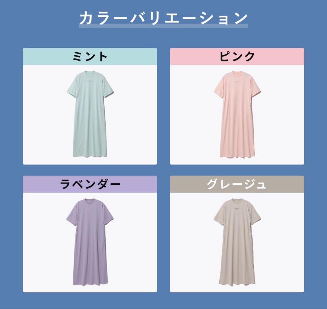 TENEIAL BAKUNE Dry Women's Tunic ピンク　S