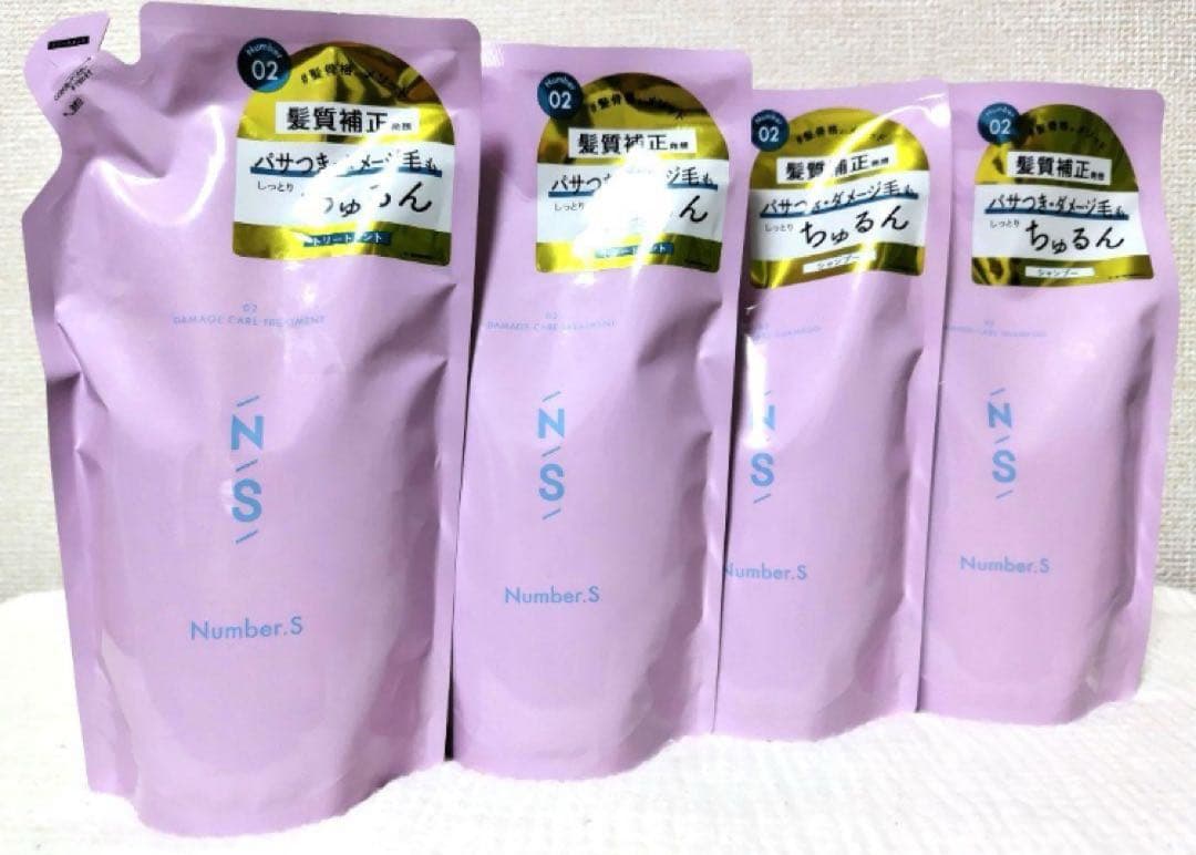 新品 ナンバーエス シャンプー トリートメント 4袋