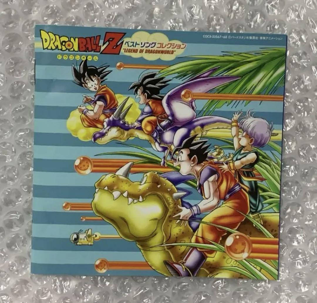 ドラゴンボールz ヒット曲集 CD 完全限定生産 Amazon.co.jp: ドラゴンボールZ ヒット曲集: ミュージック