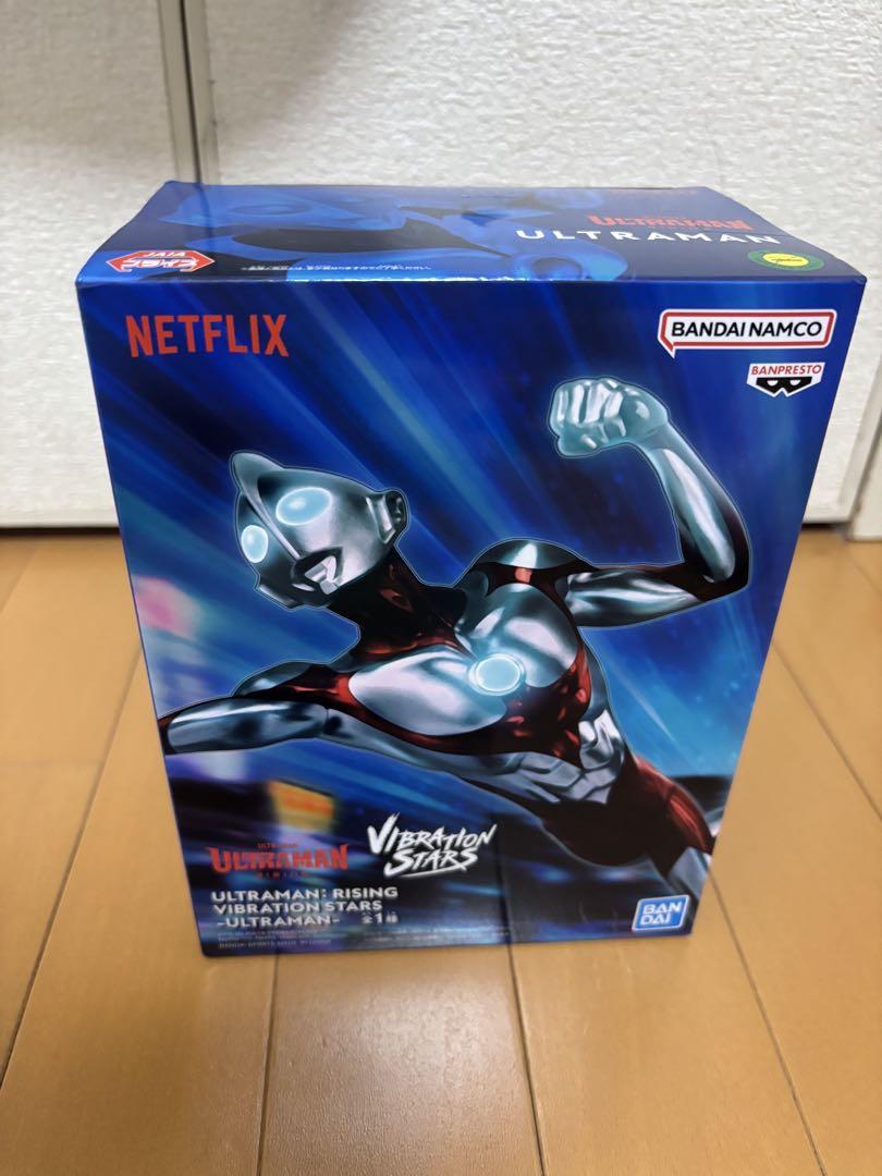 ウルトラマン Vibration Stars ULTRAMAN RISING
