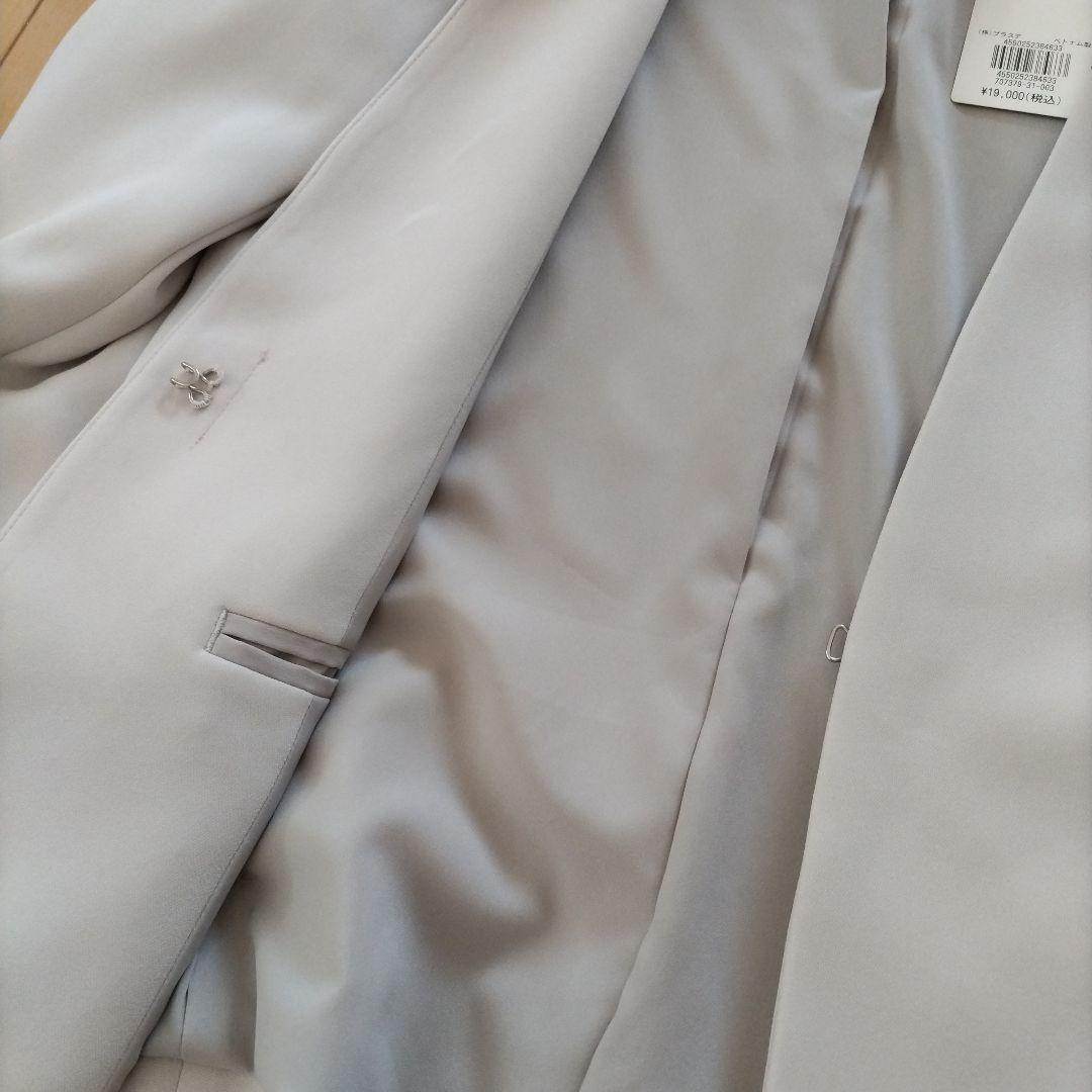 ✶新品タグ付✶ PLST ノーカラージャケット 春夏 グレージュ
