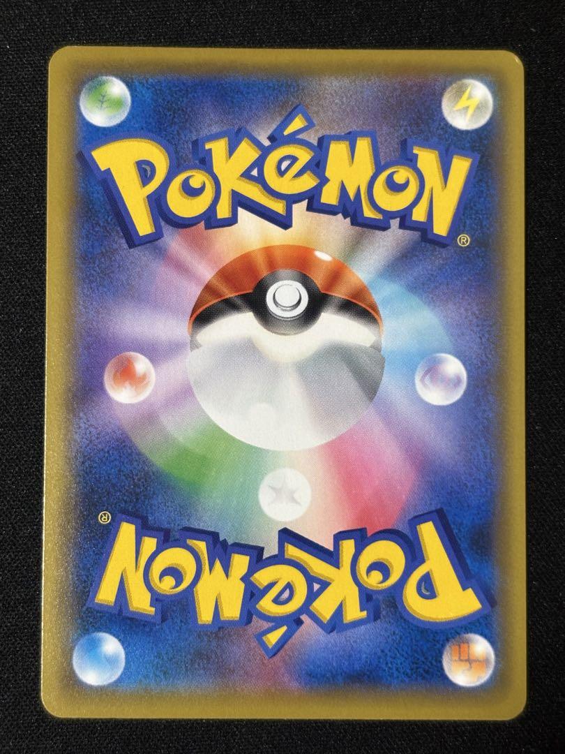ポケモンカード　シールドマリィSR