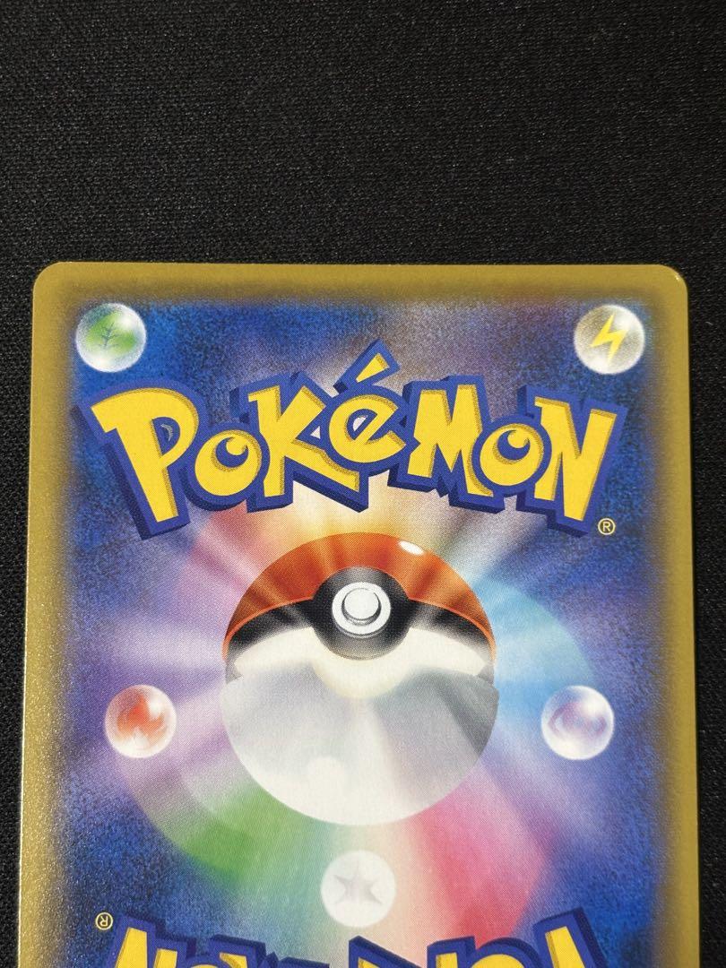 ポケモンカード　シールドマリィSR