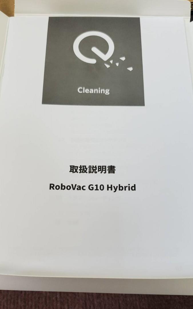 【新品】掃除機 Eufy RoboVac G10 Hybrid 掃除ロボット