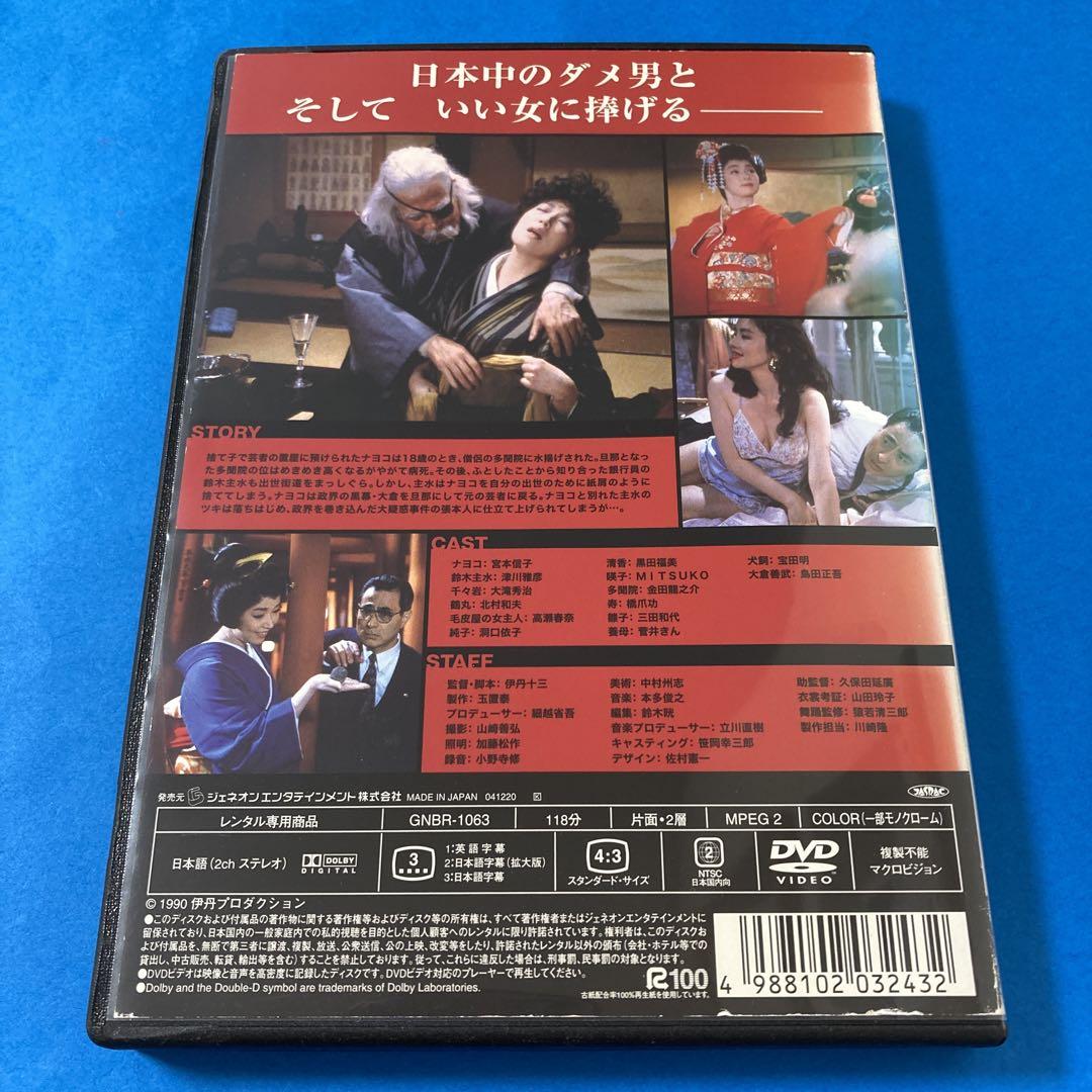 天安門('95米)　DVD 天安門('95米) DVD