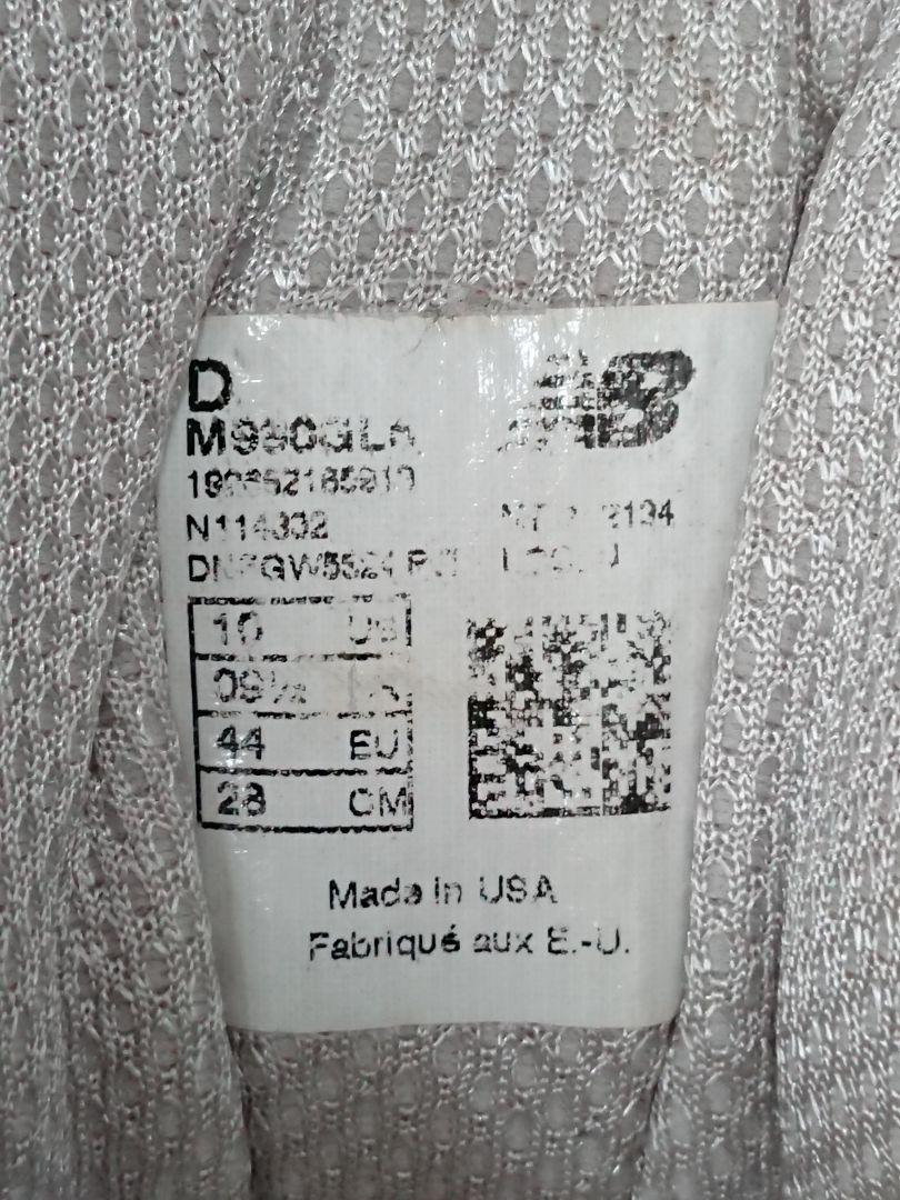 M990 GL5 28cm 2020年製 グレー V5 M990GL5 8