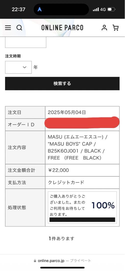 MASU “MASU BOYS\" CAP BLACK キャップ 帽子