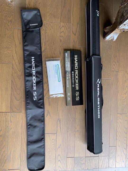 シマノ HARD ROCKER SS B90XH＋－3　中古　ハードロッカー