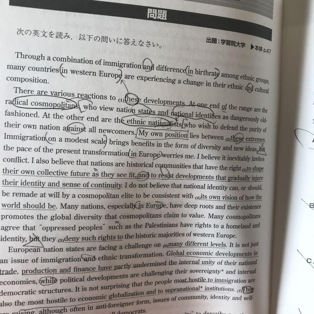 英語 長文読解 私立大編 メルカリ No 1フリマアプリ 英語 長文読解 私立大編 メルカリ No 1フリマアプリ
