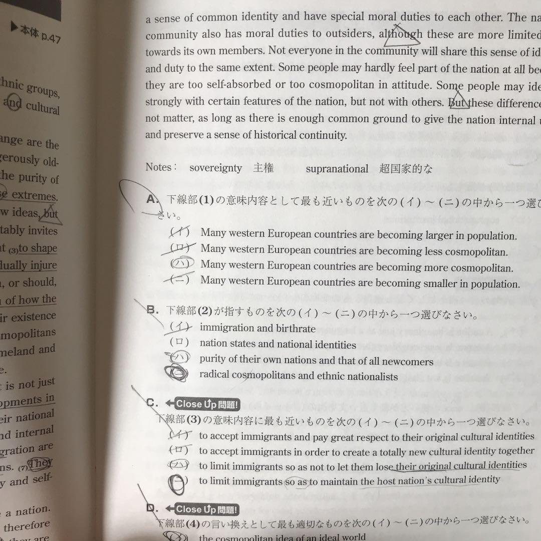 英語 長文読解 私立大編 メルカリ No 1フリマアプリ 英語 長文読解 私立大編 メルカリ No 1フリマアプリ