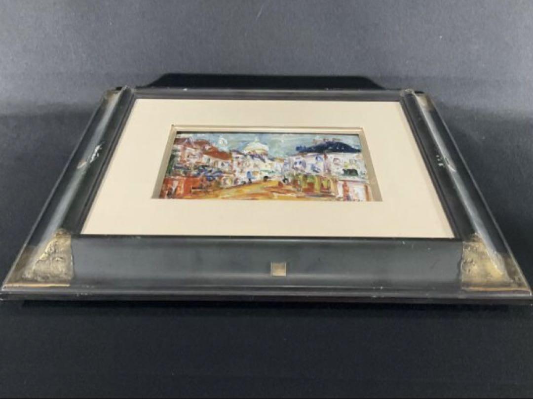 送料込み　油彩　横田海　パリ風景　1989年　実力作家　師　山口長男　額付絵画