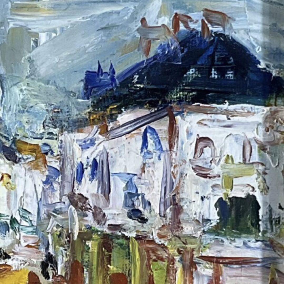 送料込み　油彩　横田海　パリ風景　1989年　実力作家　師　山口長男　額付絵画