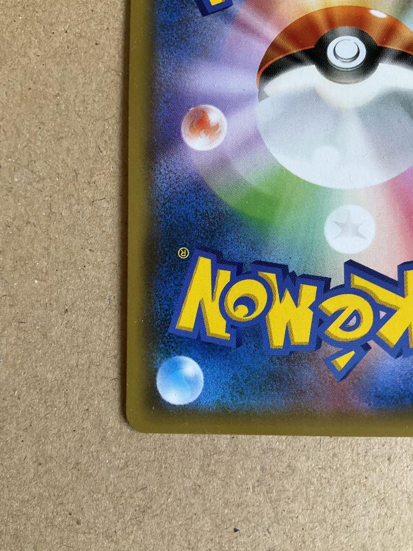 レッドのピカチュウ：ポケモンセンター オープン20周年記念 PROMO