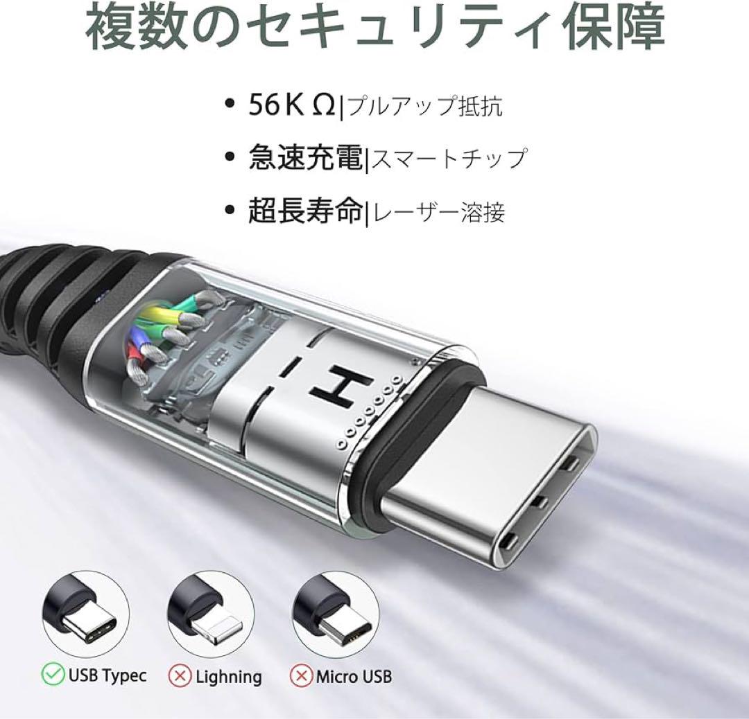 ケーブル 3本セット1m|1m|2m