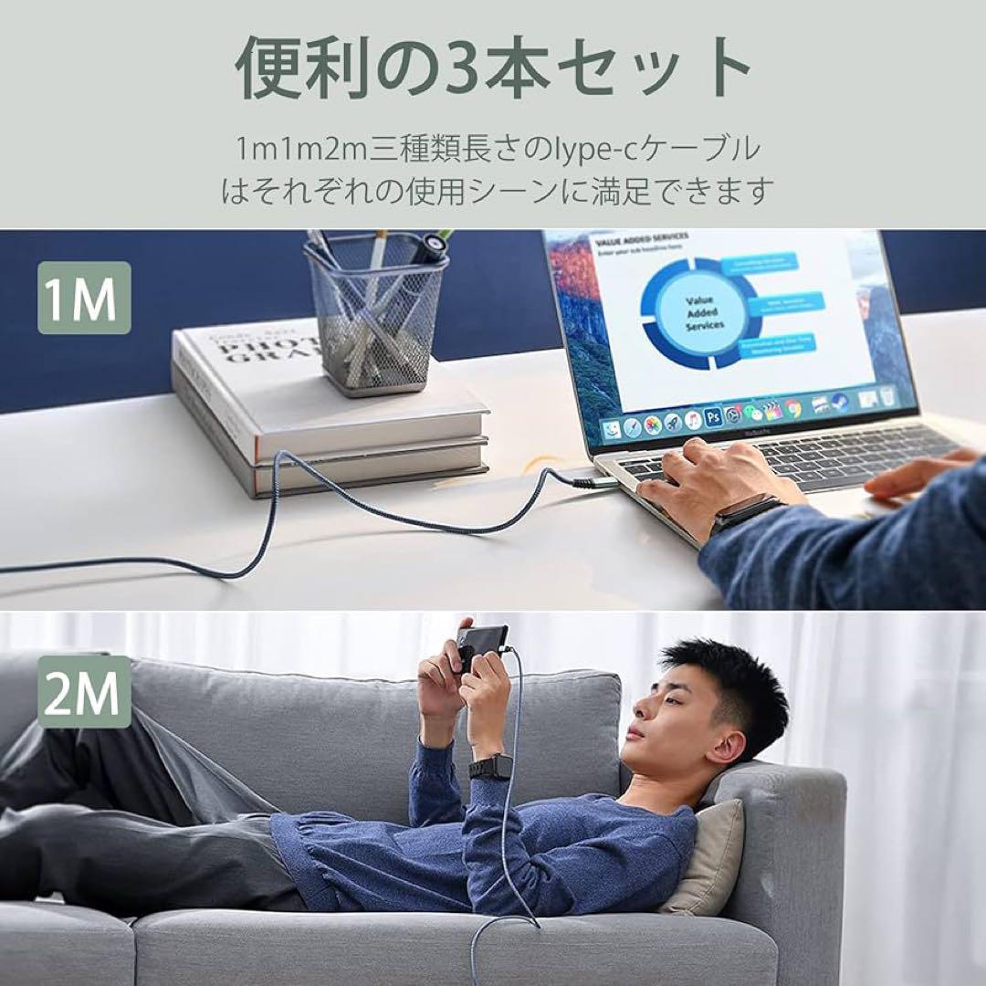 ケーブル