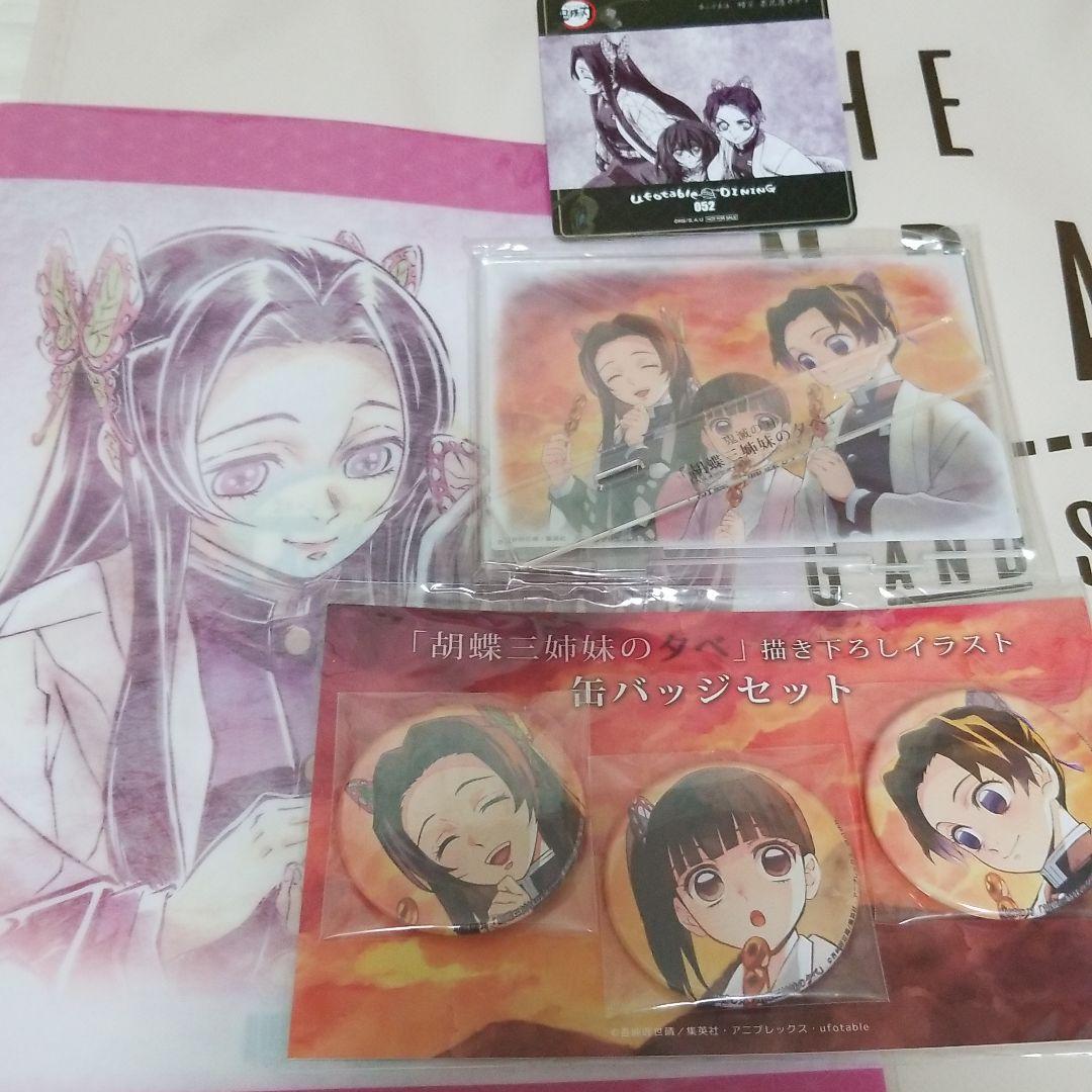 高速配送 鬼滅の刃 しのぶ カナエ カナヲ アクスタ 缶バッジ コースター クリアファイル クライマックスセール Www Fotokeramika Forum Ru 高速配送 鬼滅の刃 しのぶ カナエ カナヲ アクスタ 缶バッジ コースター クリアファイル クライマックスセール Www Fotokeramika Forum Ru