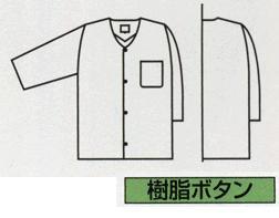 ダボシャツ上下綿100％黒M~3L