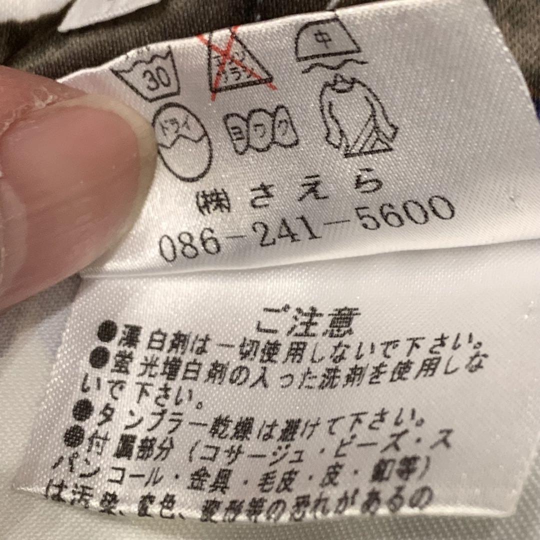 アキアカネakiakaneのフラワープリント