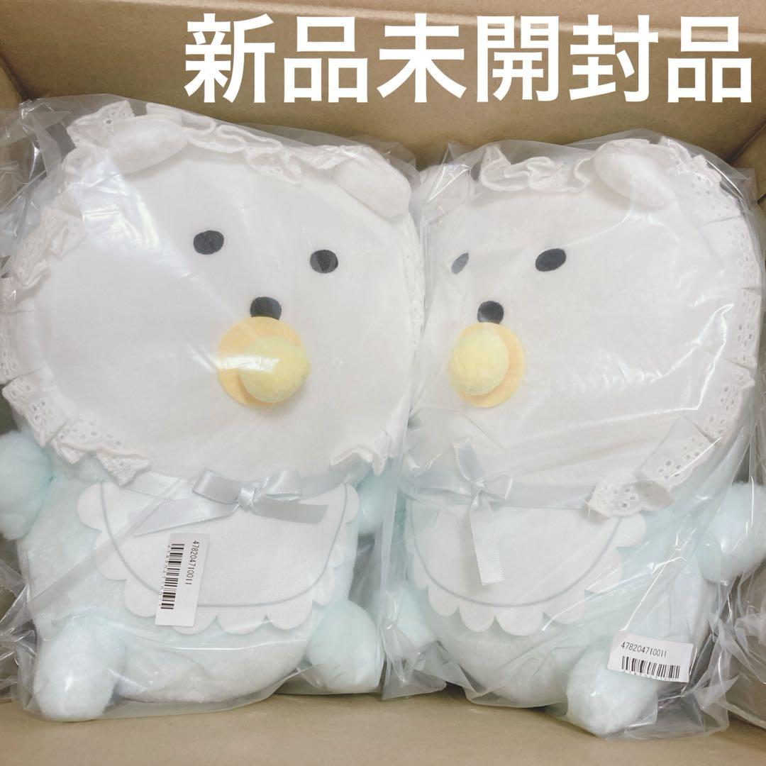 正規品販売！ 新品未開封⭐︎ナガノキャラクターズ BABYなくまBIGぬいぐるみ 2 ぬいぐるみ