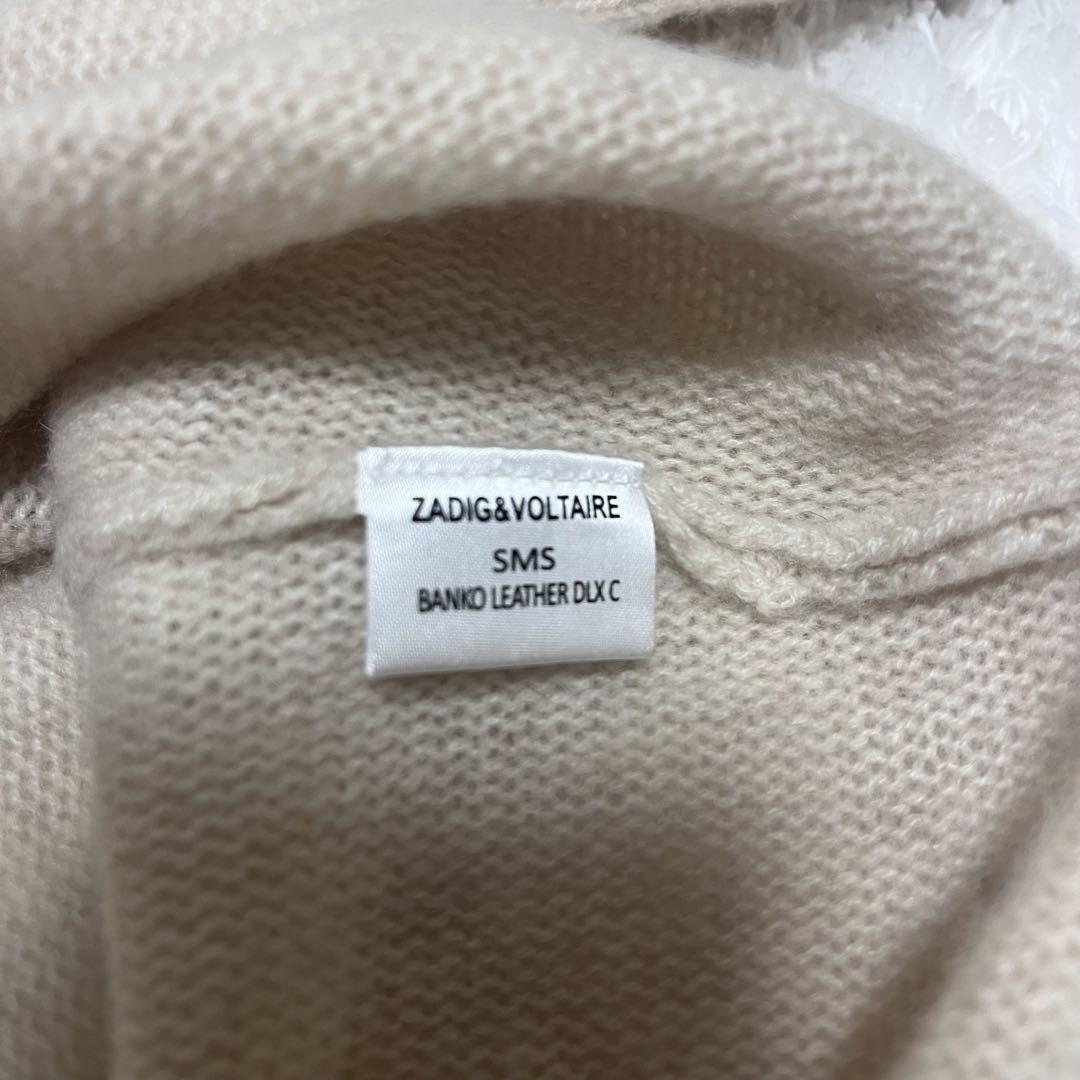 zadig&voltaire カシミア100％セーター