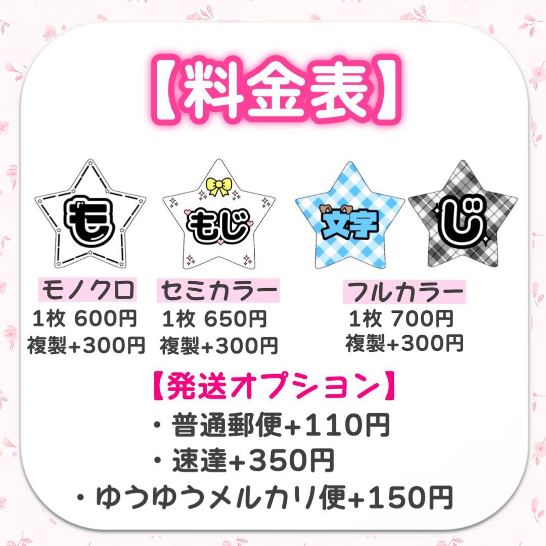 ☆キンブレシート　オーダー　H h様 キンブレシート オーダー - メルカリ