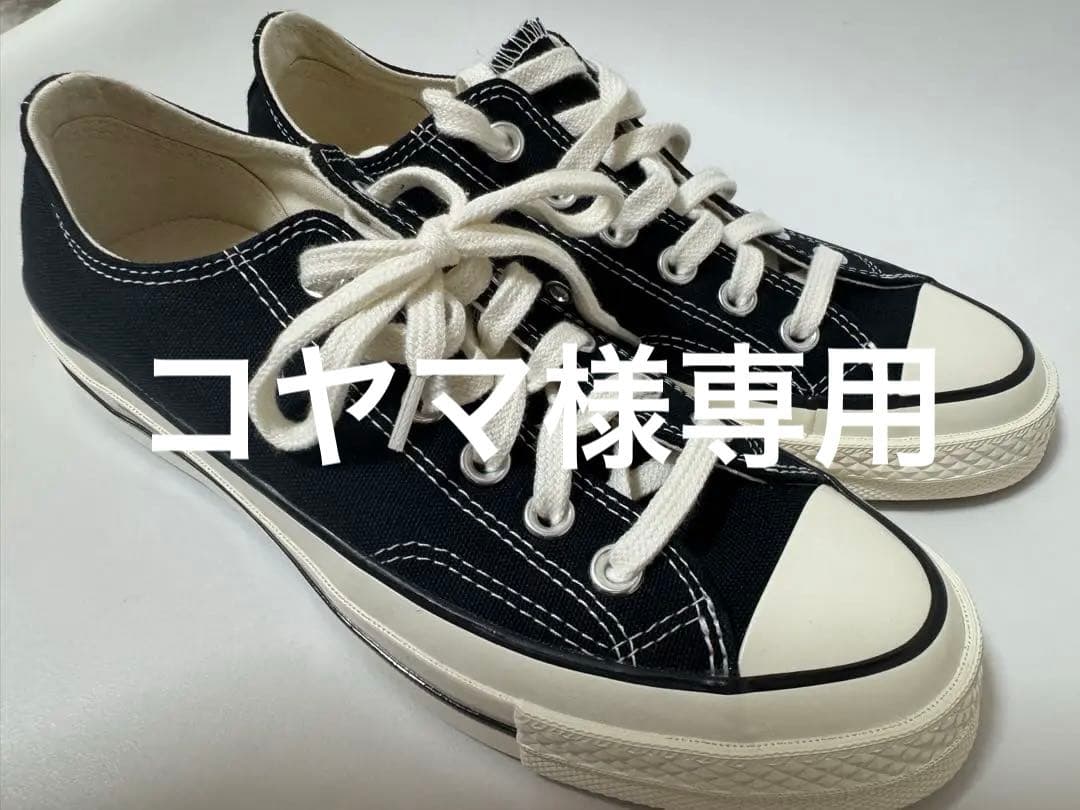 コンバース チャックテイラー ct70 24.524.5cm Converse