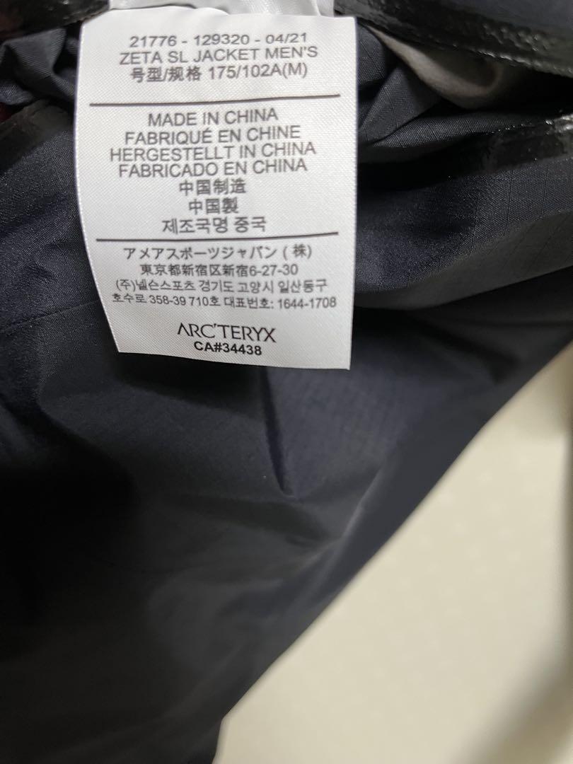 ARC'TERYX アークテリクス ZETA SL JACKET M