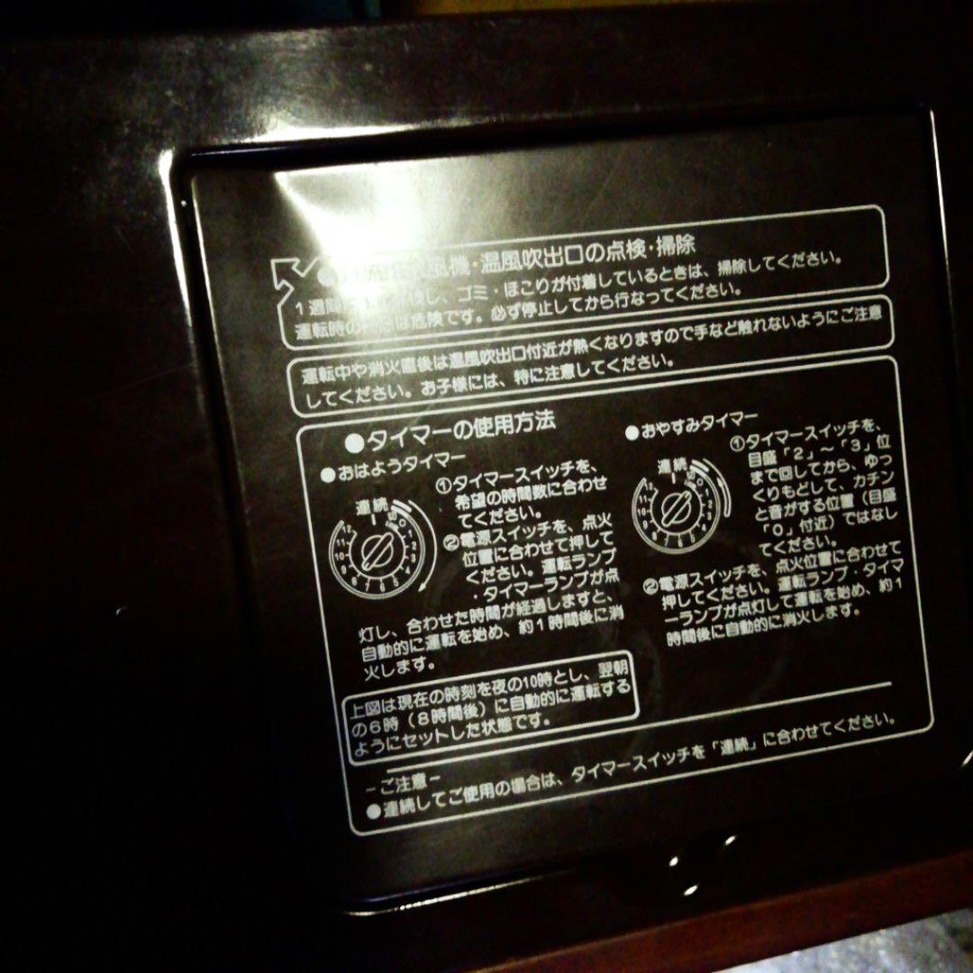 レトロ　CORONA 石油ストーブFH-320DX　動作OK インテリア 希少品
