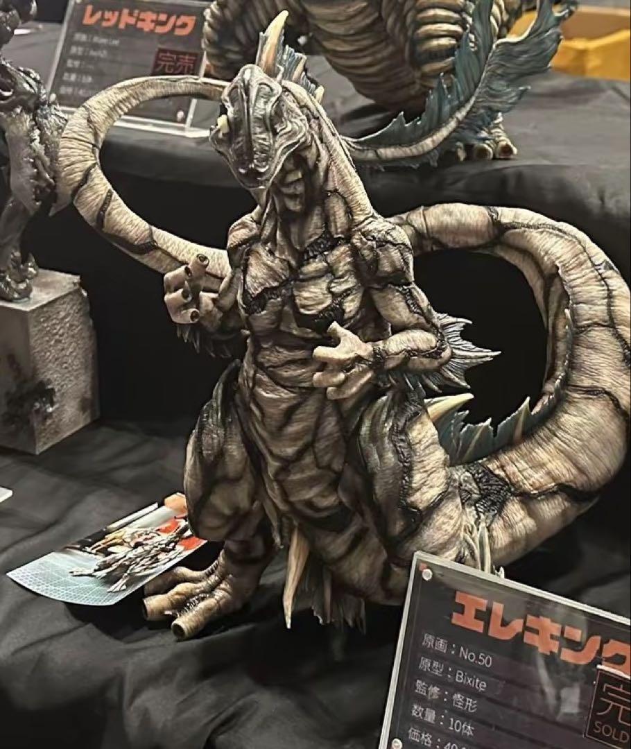 wf2025 幻想造物エレキングガレージキット ワンダー