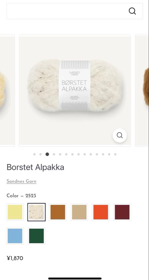 Borstet Alpakka アルパカウール 毛糸 6玉セット新品、♥