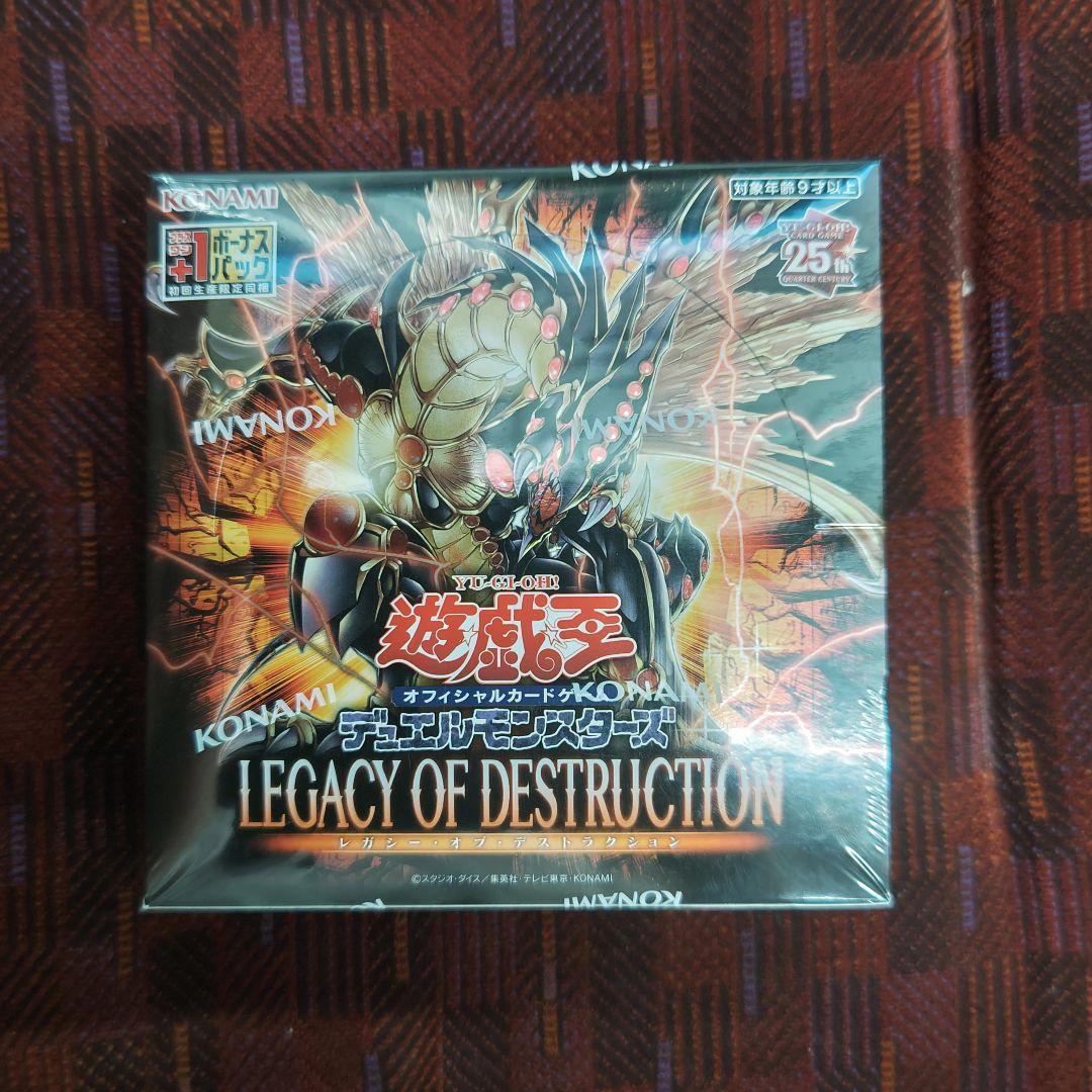 遊戯王 LEGACY OF DESTRUCTION 2box シュリンク付き Amazon.co.jp: 遊戯王OCGデュエルモンスターズ LEGACY OF