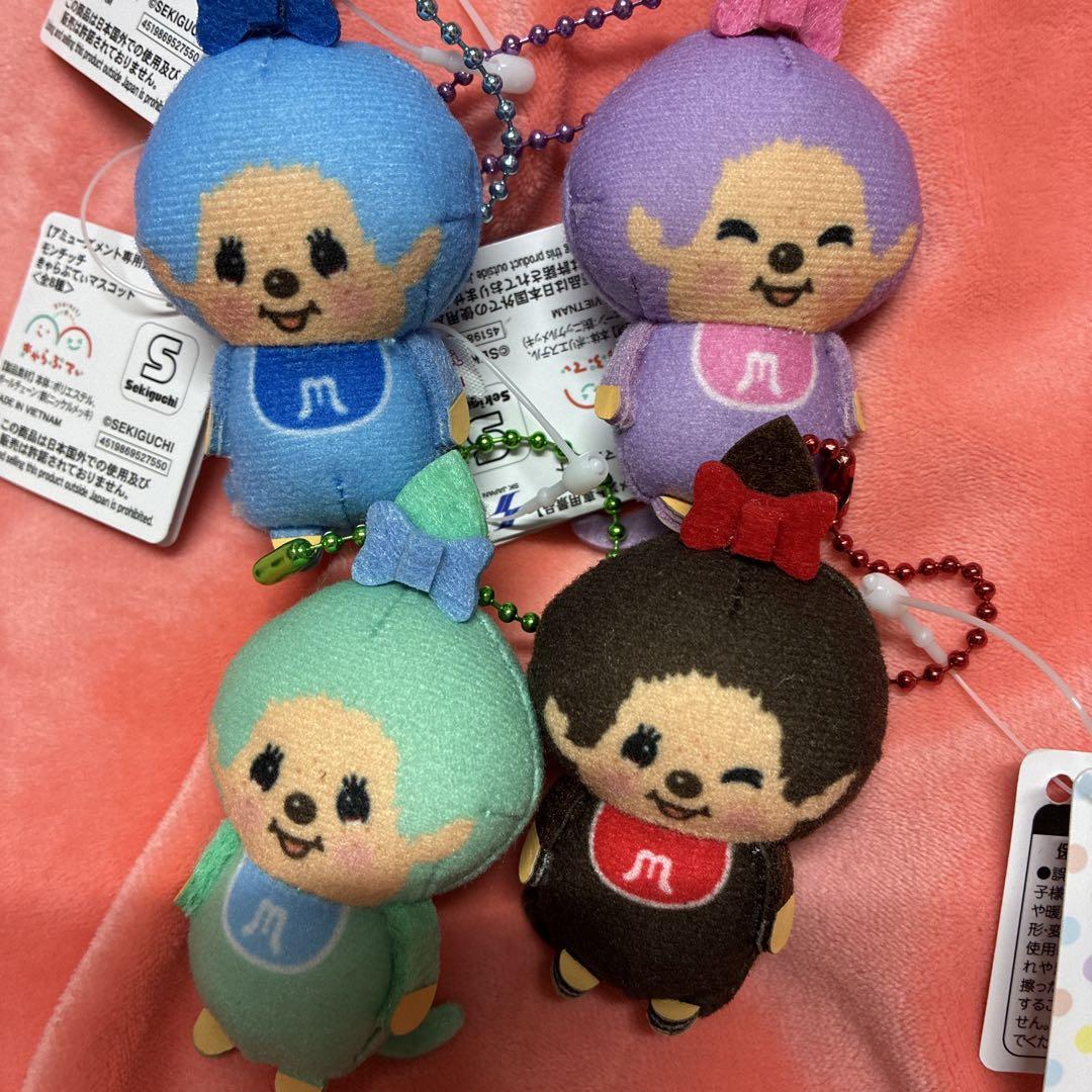 モンチッチ きゃらぷてぃマスコット モンチッチ きゃらぷてぃマスコット 4種セット - メルカリ