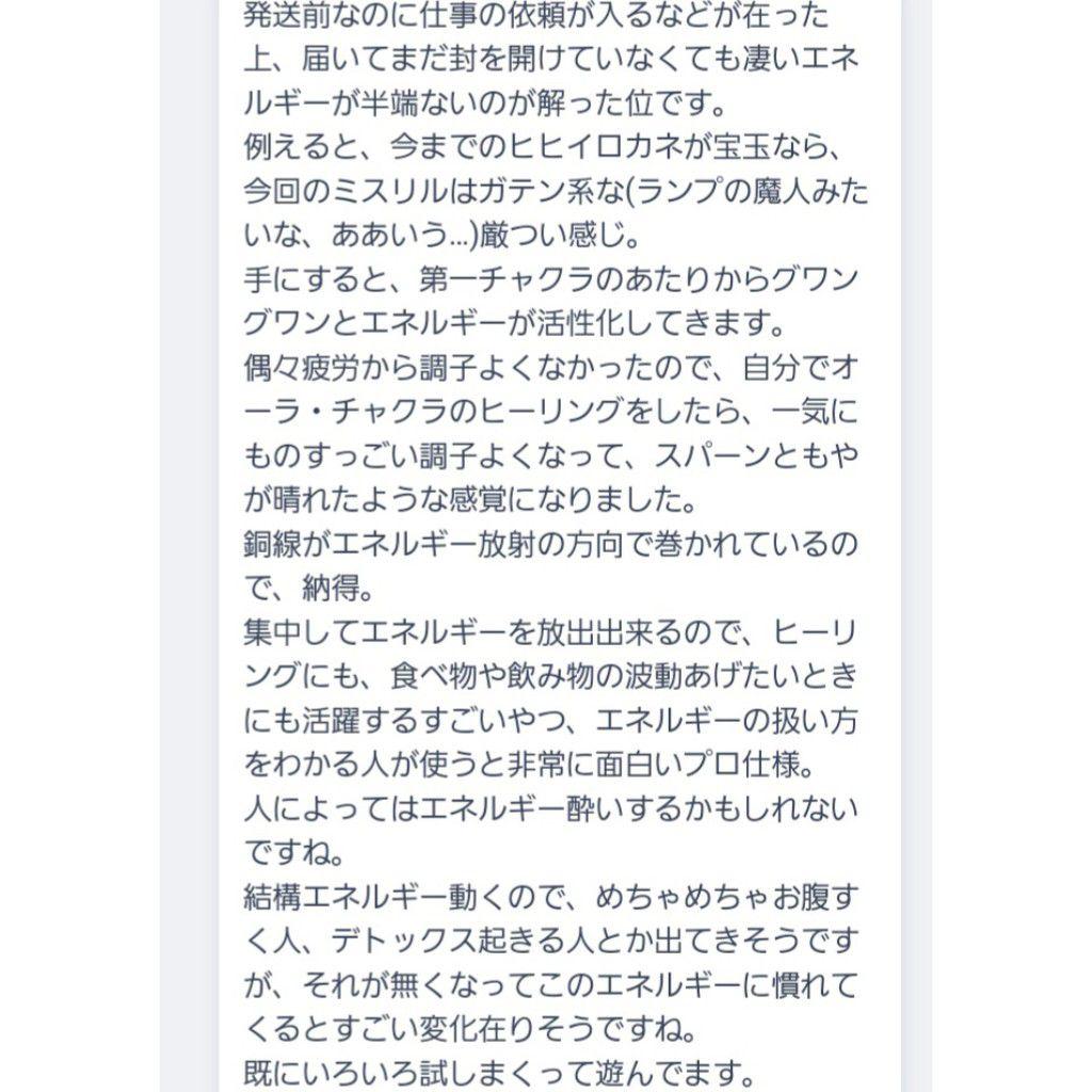 Infinity様『ミスラウド』～ドワーフの一発逆転億万長者ゴールデンミスリル～