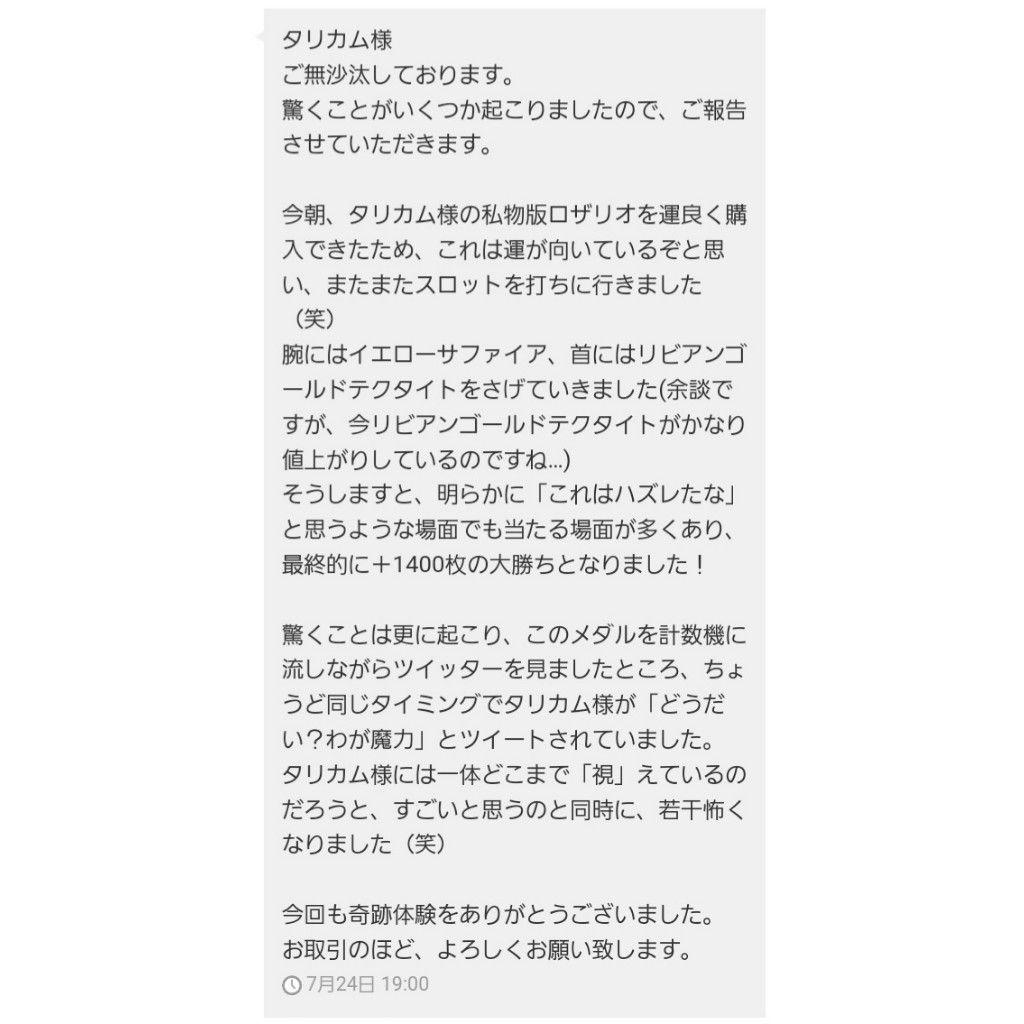 Infinity様『ミスラウド』～ドワーフの一発逆転億万長者ゴールデンミスリル～