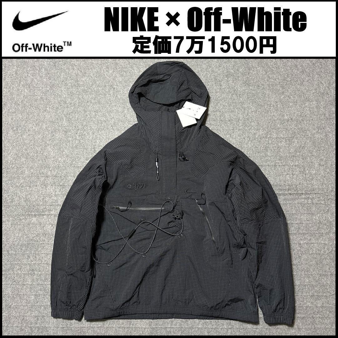 Lサイズ 新品 ナイキ オフホワイト ナイロンジャケット DV4451-010