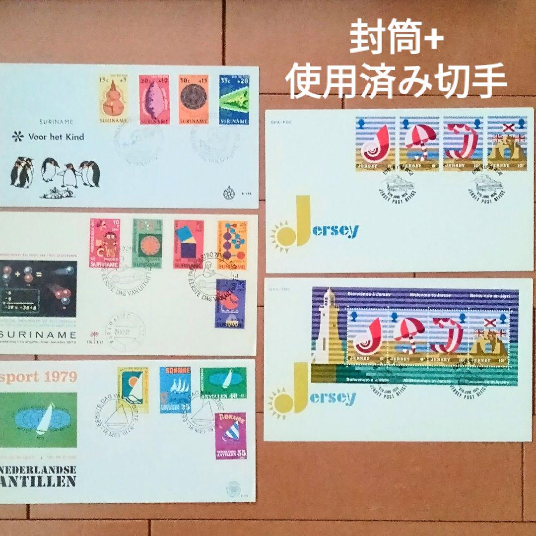 海外使用済み切手(07151565)