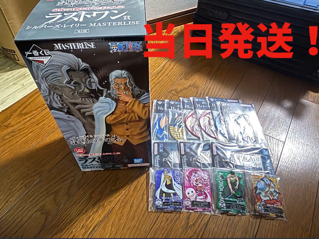 一番くワンピー試練のその先へ　ラストワン賞+おまけ多数！！