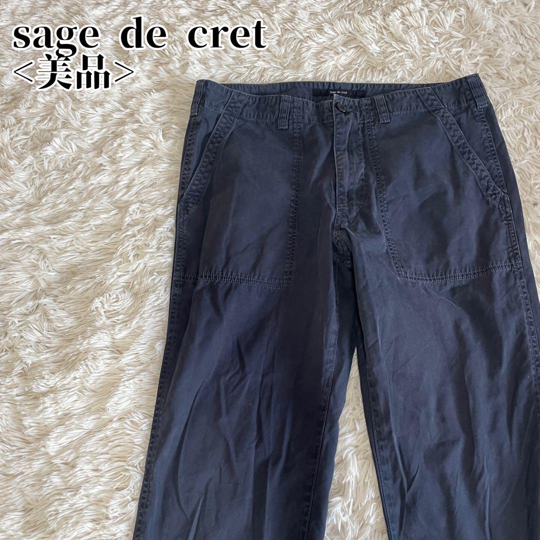 【美品】サージュデクレ sage de cret ネイビークロップドワークパンツ