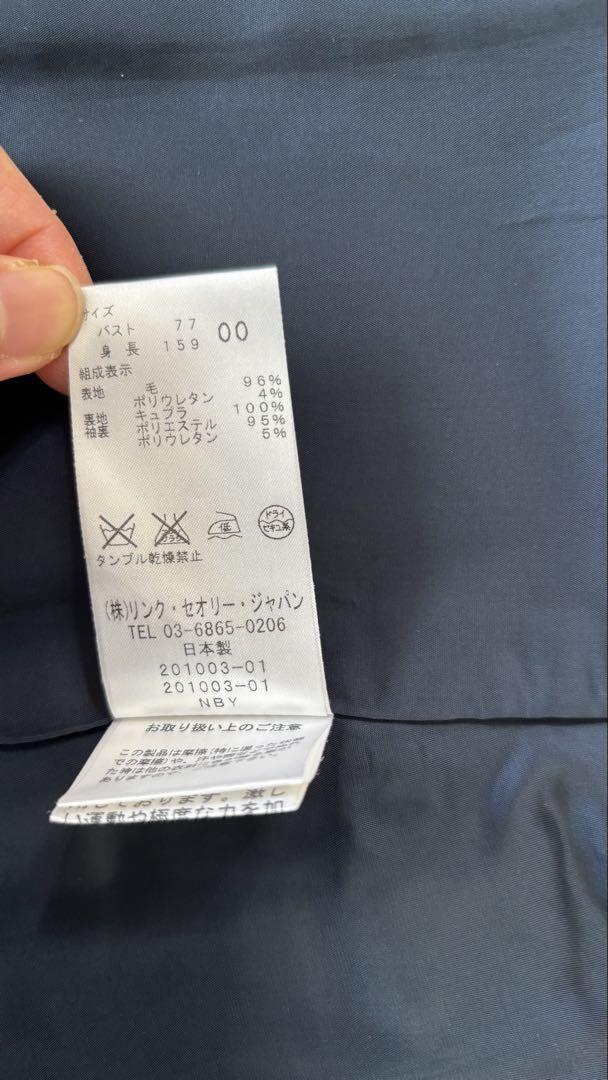 theory セオリー スーツセットアップ