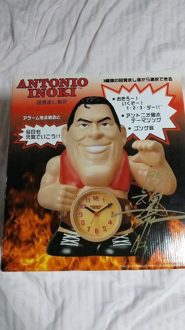 新品未使用の『アントニオ猪木 おしゃべり目覚まし時計』