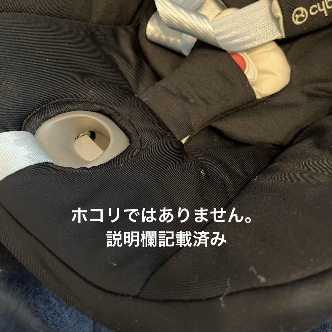 サイベックス　Aton エイトン s2 I-Size チャイルドシート