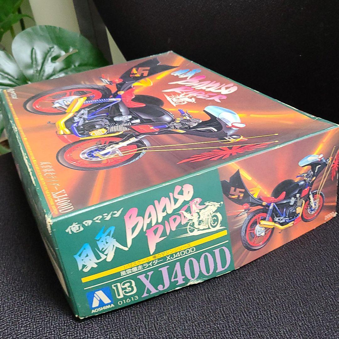 Yahoo!オークション - アオシマ 1/12 俺のマシン風林火山Ⅲ