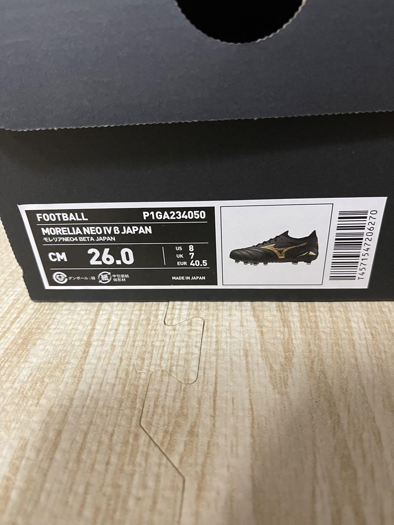 Mizuno Morelia Neo Ⅳ β ミズノ モレリア ネオ 4 ベータ