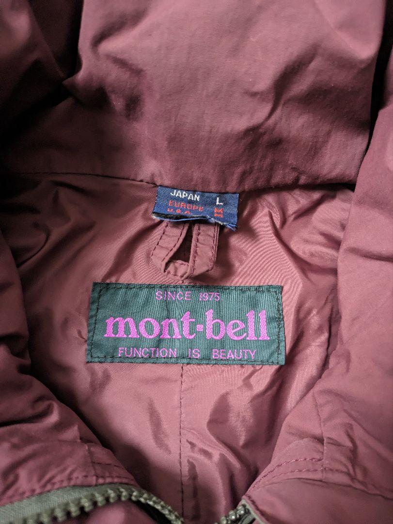 ジャケット・アウター 90s mont-bell fleece nylon pullover y2k Mont Bell Fleece | eBay