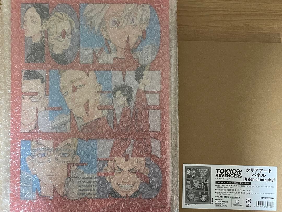 東京卍リベンジャーズ原画展 クリアアートパネル他まとめ売り | www