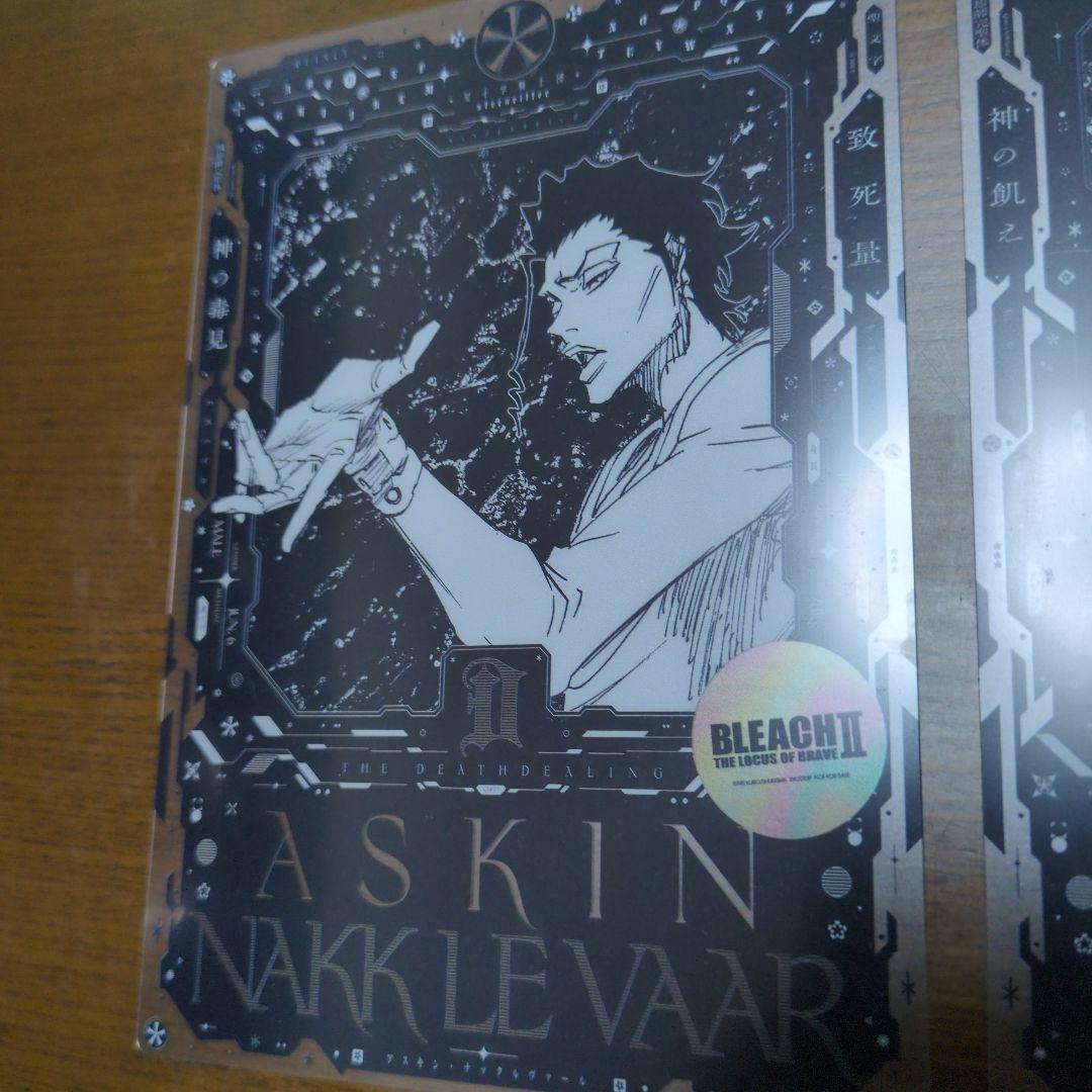 残1)BLEACH THE LOCUS OF BRAVEⅡ 入場特典 全種セット BLEACH THE LOCUS OF BRAVEⅡ 入場特典 - メルカリ