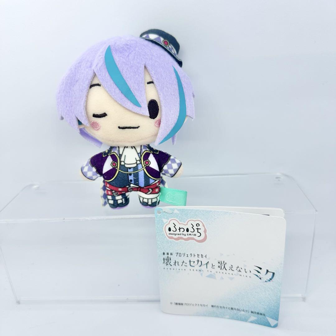 劇場版プロジェクトセカイ 壊れたセカイと歌えないミク」 ふわ