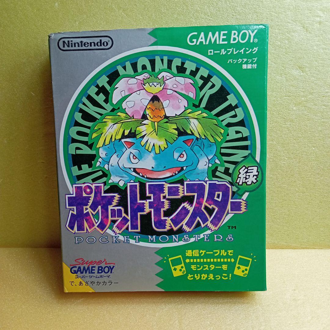 ポケットモンスター緑