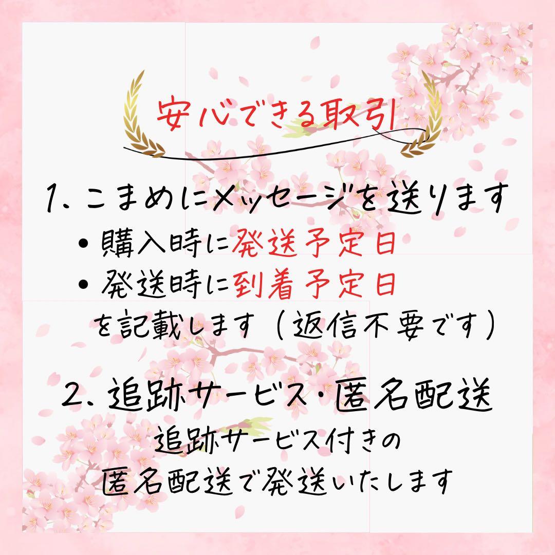 ジュンミン コンプ